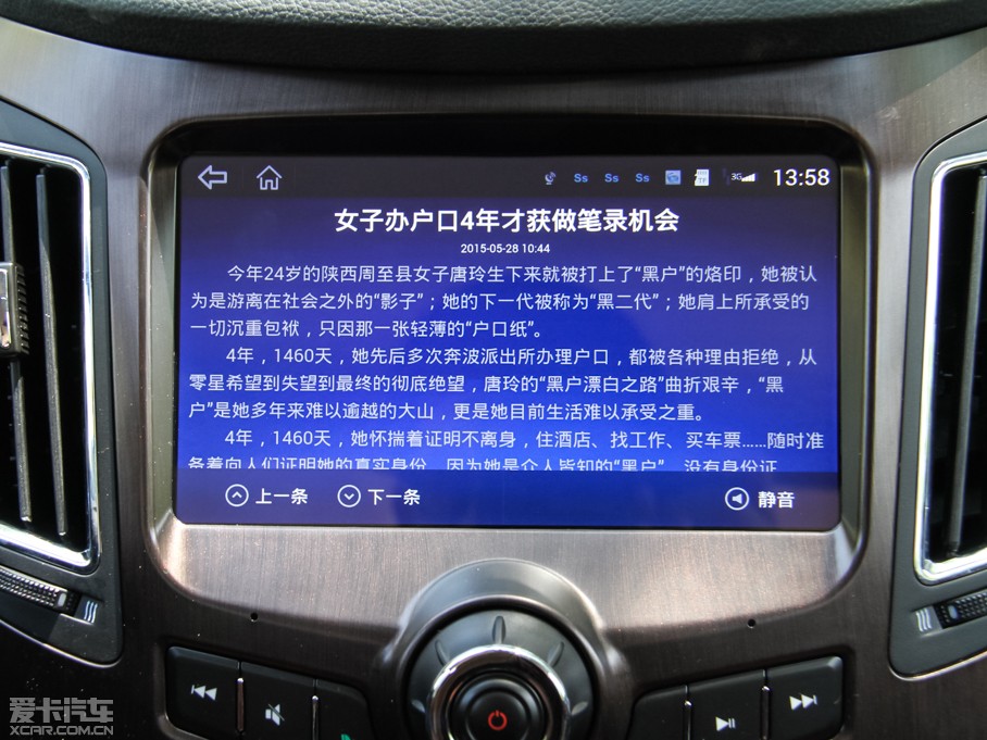 2015RS7 1.8T Ԅ(dng)vI(lng)