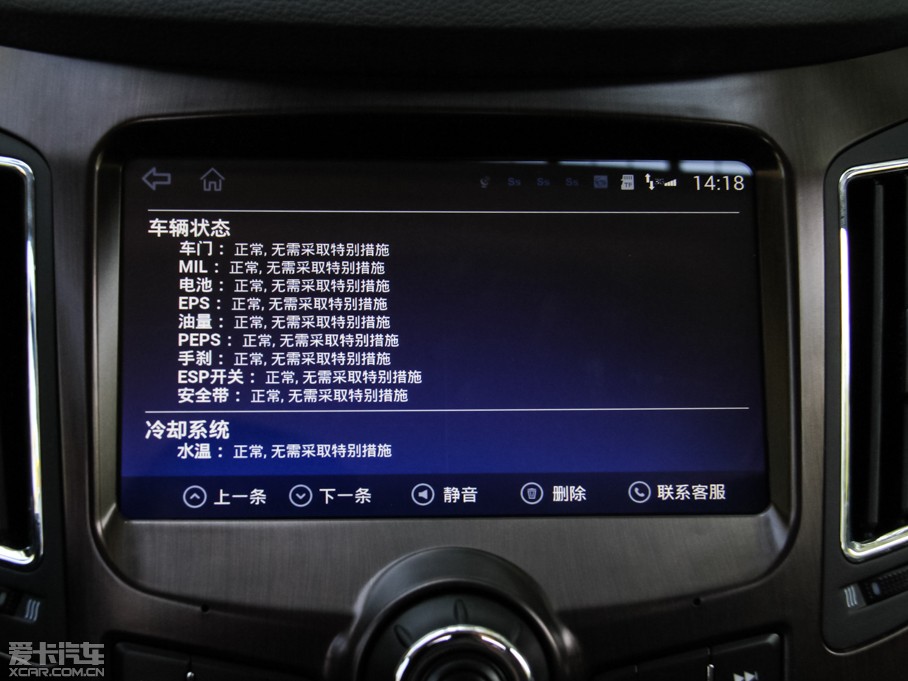 2015RS7 1.8T Ԅ(dng)vI(lng)