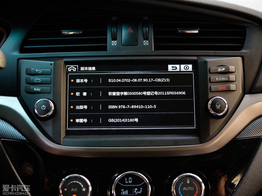 2015RM6 1.5T քӘFUN