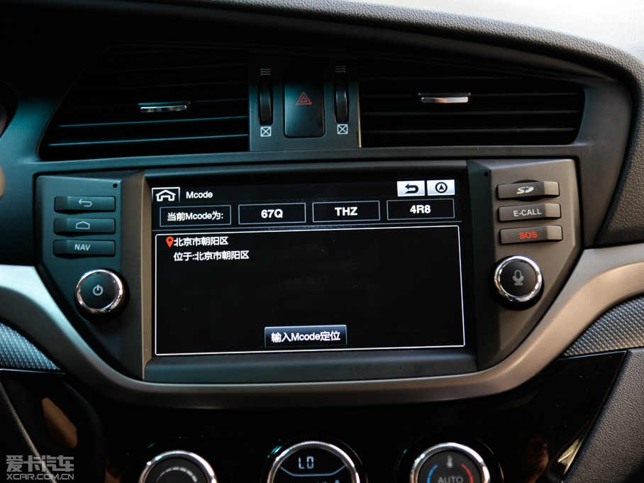 2015RM6 1.5T քӘFUN