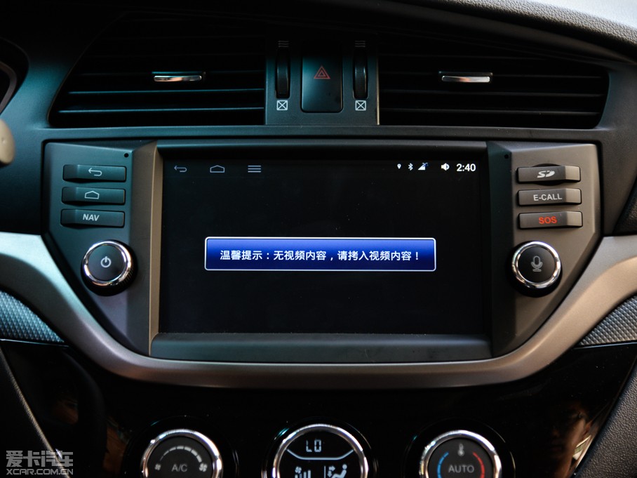 2015RM6 1.5T քӘFUN