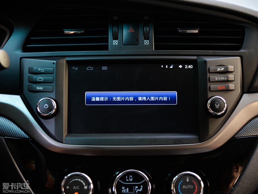 2015RM6 1.5T քӘFUN