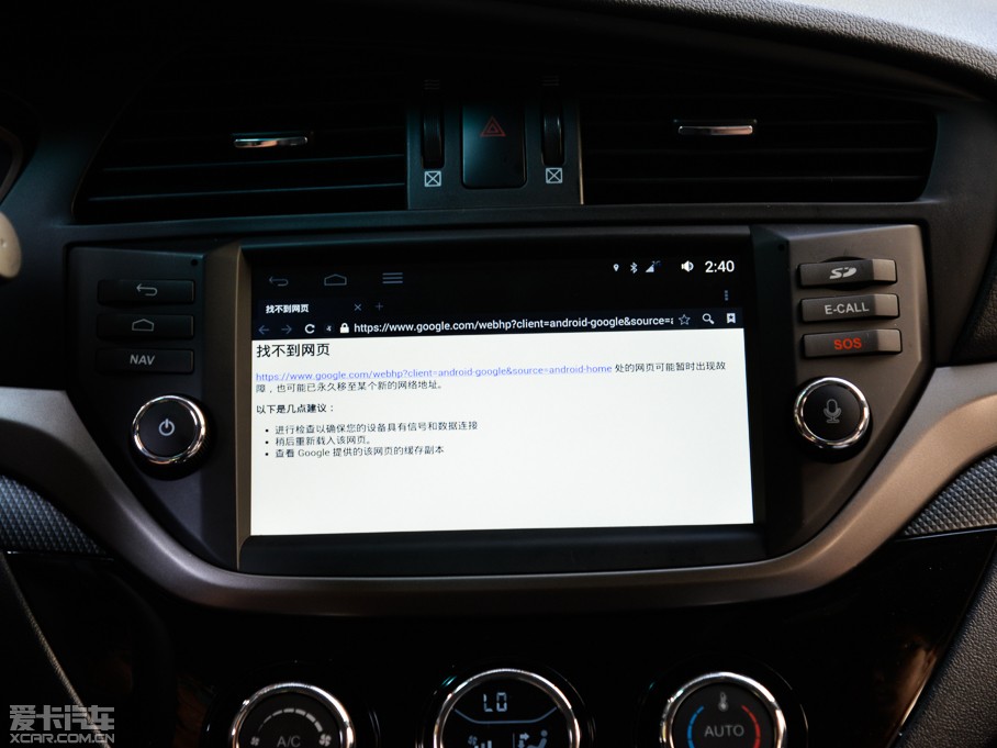 2015RM6 1.5T քӘFUN