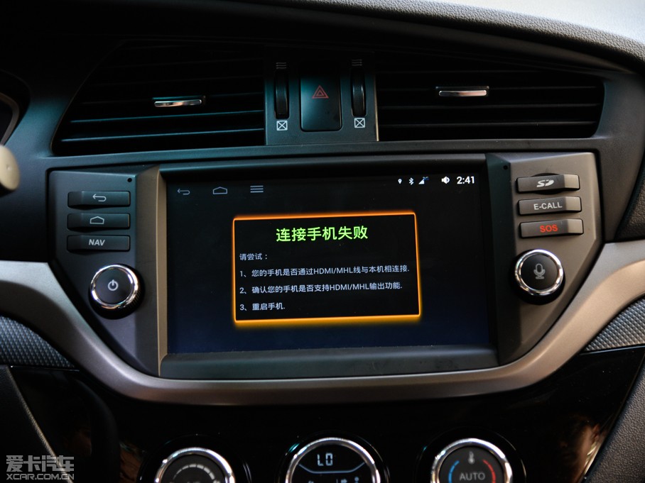 2015RM6 1.5T քӘFUN