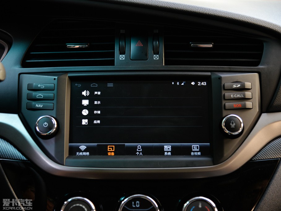 2015RM6 1.5T քӘFUN