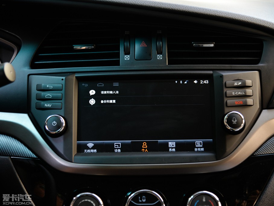 2015RM6 1.5T քӘFUN