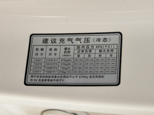 2019Pro 2.0L ԄӺA V 