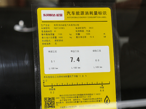 20181.4L Ԅ(dng)Ȥ (gu)V ŲͺĘ(bio)ʾ