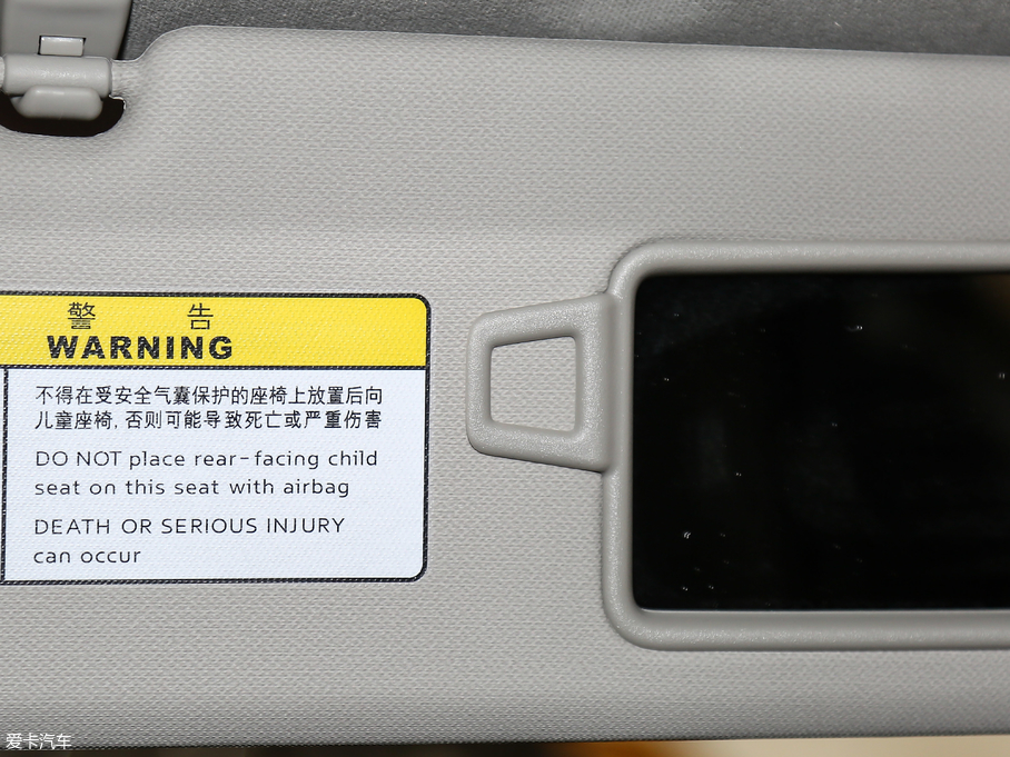 2019KX3 EV (bio)(zhn)