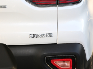 2019款2.0L 自动智享豪华加强款 细节外观