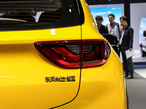 20191.4L Ԅ\ӿ VI β