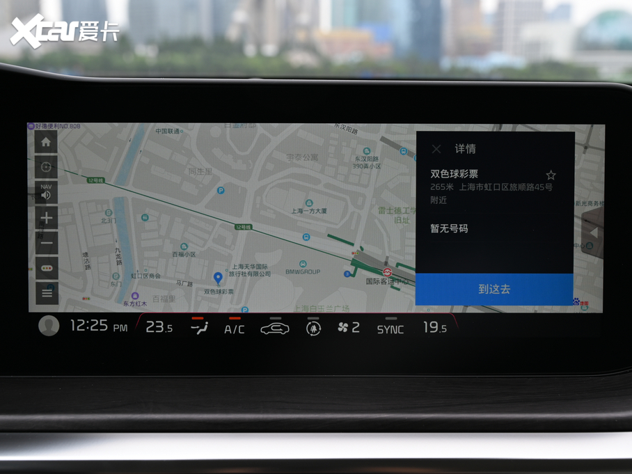 2020K5P 380T GT-Line F