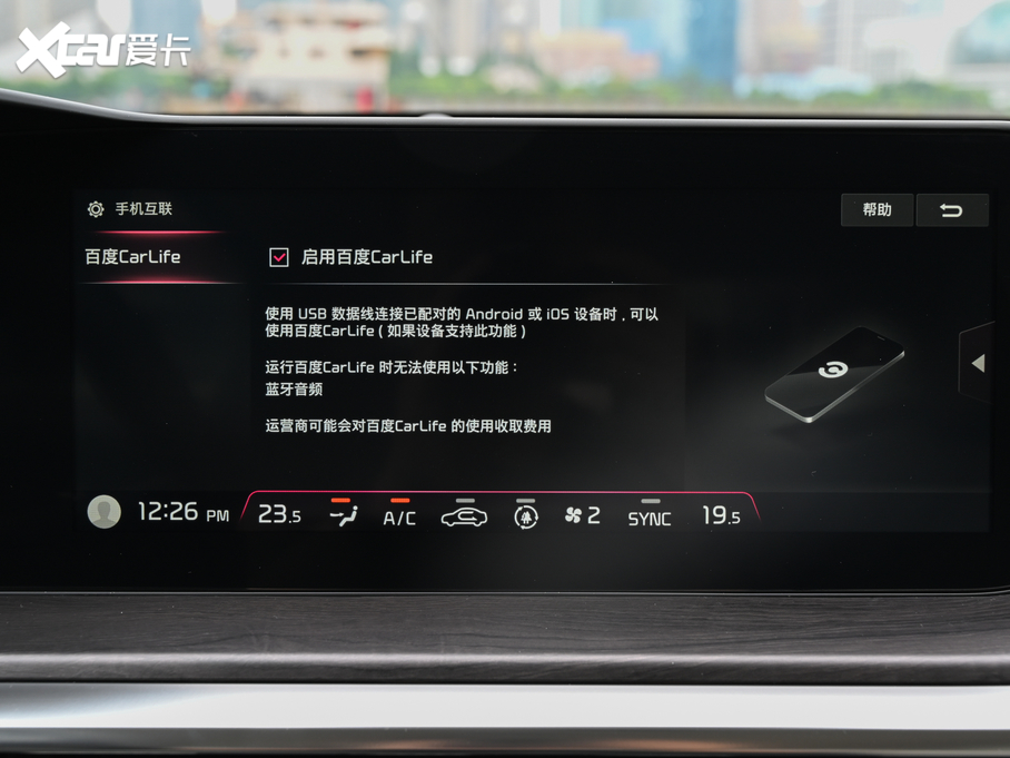 2020K5P 380T GT-Line F