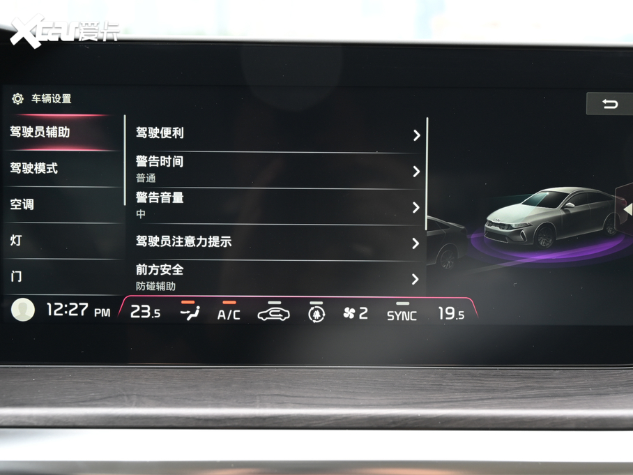 2020K5P 380T GT-Line F