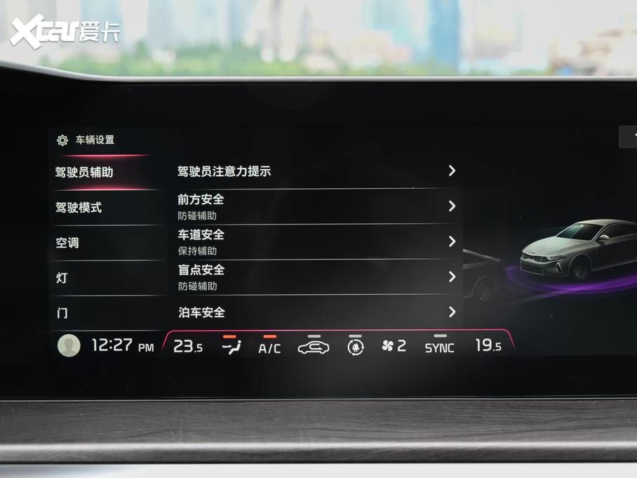 2020K5P 380T GT-Line F