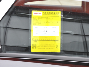 2020款270T CVVD 豪华科技版 工信部油耗标示