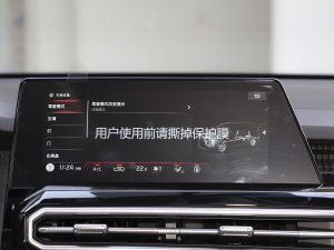 2021款Ace 1.5T GT Line 聚变版 中控区