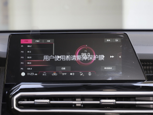 2021款Ace 1.5T GT Line 聚变版 中控区