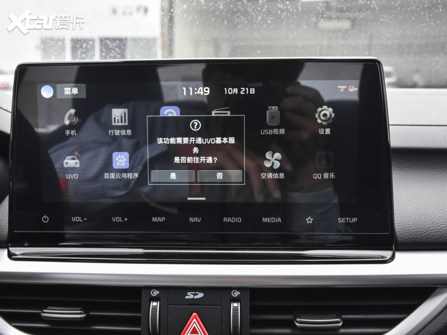 2021K3 1.4T DCT GT-Line^(lin)