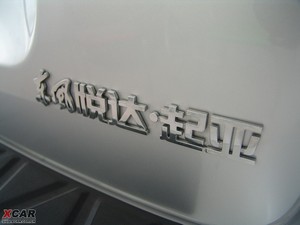 20092.0GL (q)Ԅ(dng) (x)(ji)^