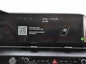2021款2.0T 豪华尊享款 中控区