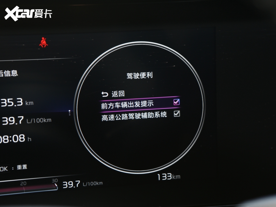 2021K5P 380T GT-Line Ş