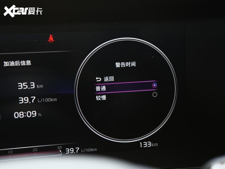 2021K5P 380T GT-Line Ş