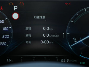 20232.0L HEV Ş п؅^