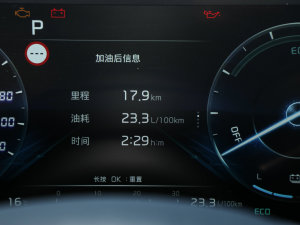 20232.0L HEV Ş п؅^