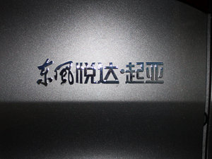 20112.0L GLS ԄӃ(q) (x)(ji)^