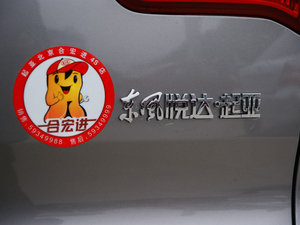 20112.4L Premium Ԅ ^