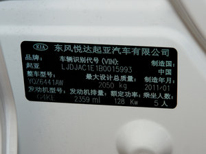 2011款2.4L GLS 自动四驱版 其它