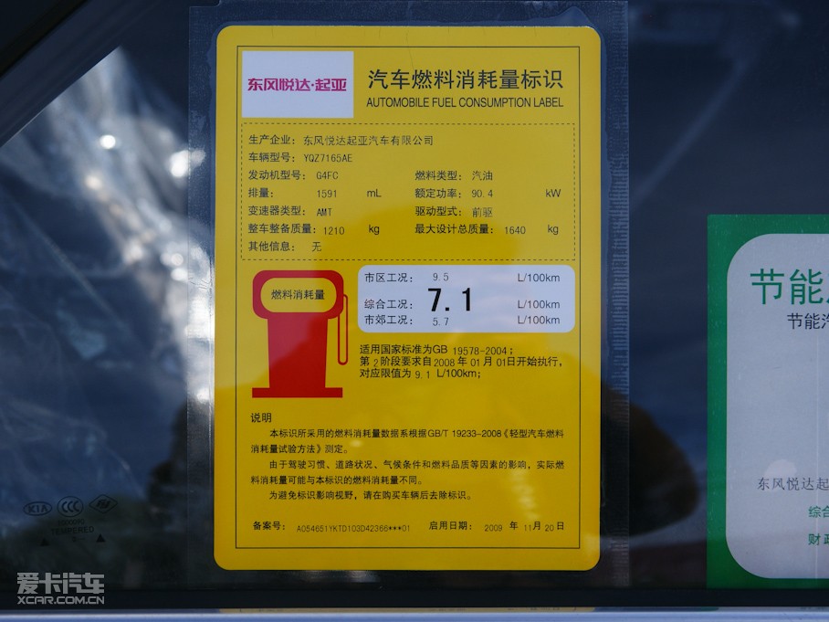 2011 1.6L PremiumԄ