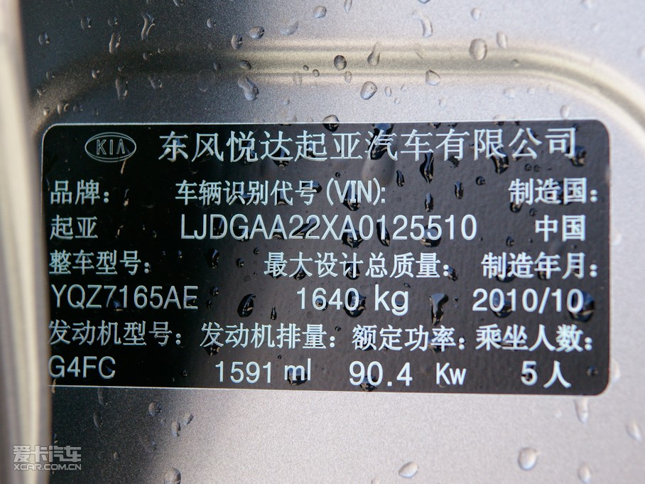 2011 1.6L PremiumԄ