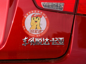 20111.6L GLSք(dng) (x)(ji)^