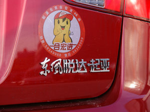 20111.6L GLSք(dng) (x)(ji)^