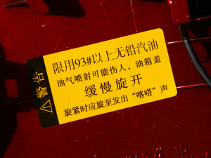 20111.6L GLSք (ji)^