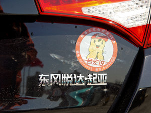 20112.4L Premium Ԅ ^