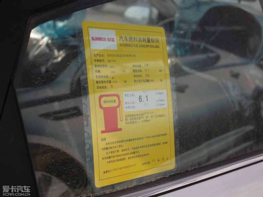 2011K2 1.4L GLS քӰ