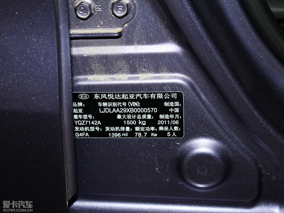 2011K2 1.4L GLS ԄӰ