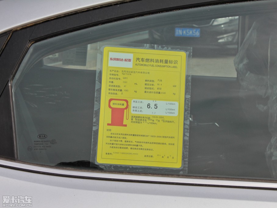 2011������K2���� 1.6L Premium �ԄӰ�