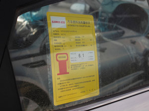 2011款1.4L GLS 手动版 工信部油耗标示