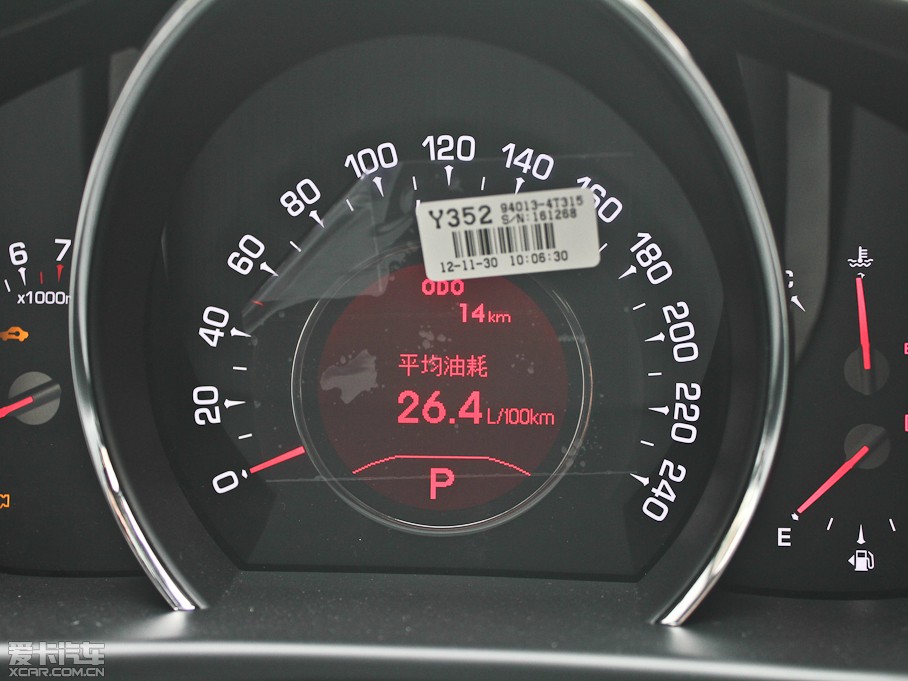 2012 2.0L NAVI ԄӃ(q)