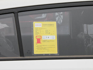 2012款2.0L GLS 自动两驱版 工信部油耗标示