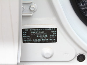 20122.0L GLS Ԅ(dng)(q) 