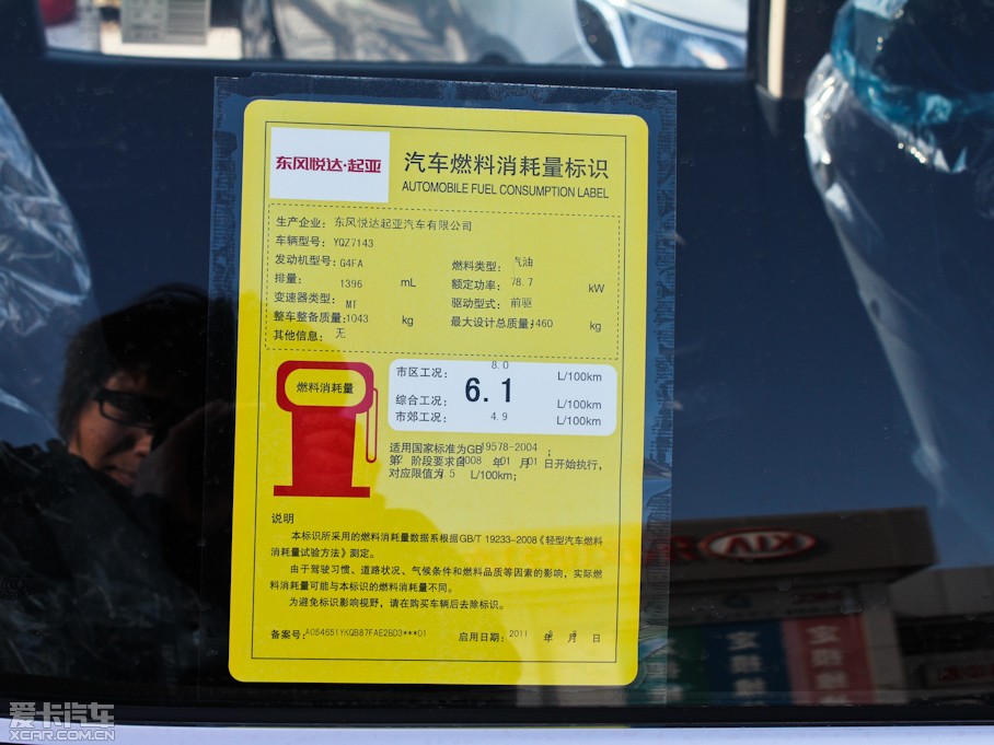 2012K2Ɏ 1.4 GL ք(dng)