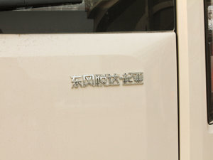 20121.6L Premium (x)(ji)^