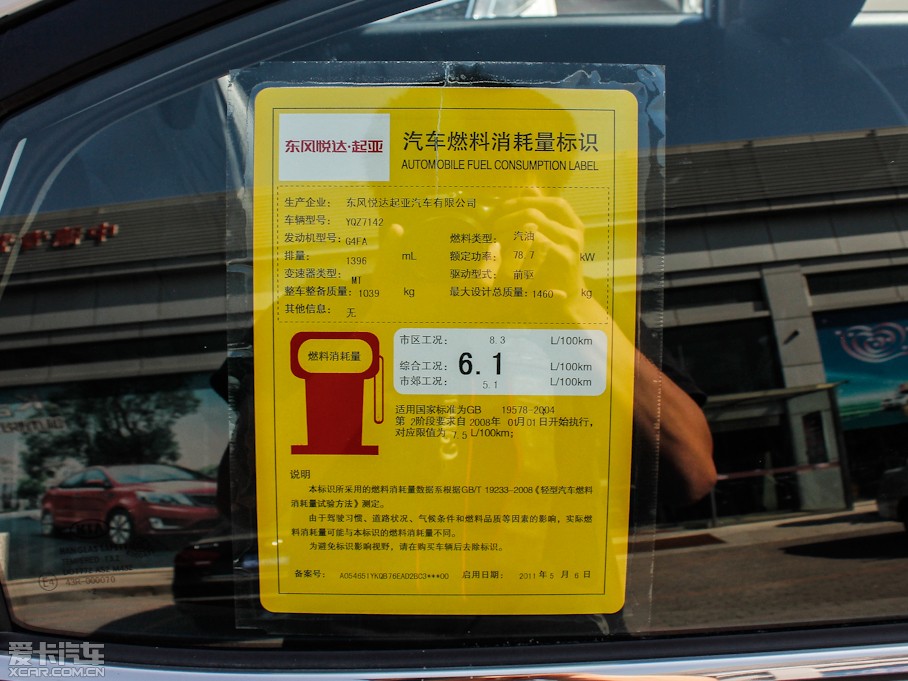 2012K2 1.4L GLS քӼo