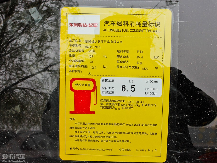 2012K2 1.6L Premium ECO ԄӼo