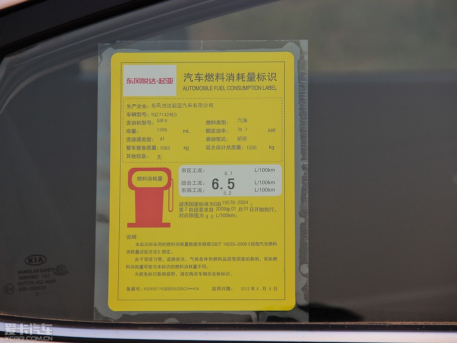 2012K2 1.4L GLS ք(dng)o(j)